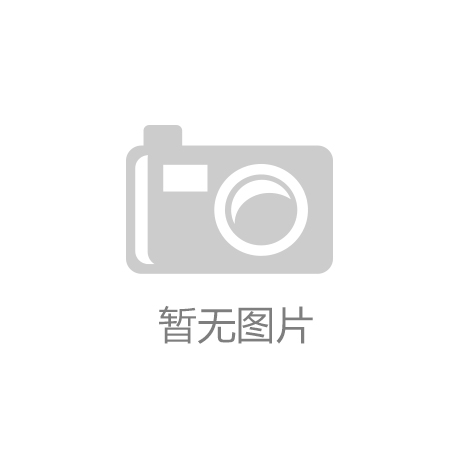 星空·综合体育官网Meta脸部辨认手艺打破：引领AI眼镜深度感知新改革