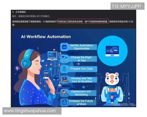 LNG战队盯防策略分析与成败得失的深度探讨 LNG战队盯防策略分析与成败得失的深度探讨