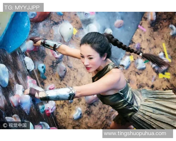 专访攀岩女神陈娜揭秘她成功背后的心路历程与训练秘诀