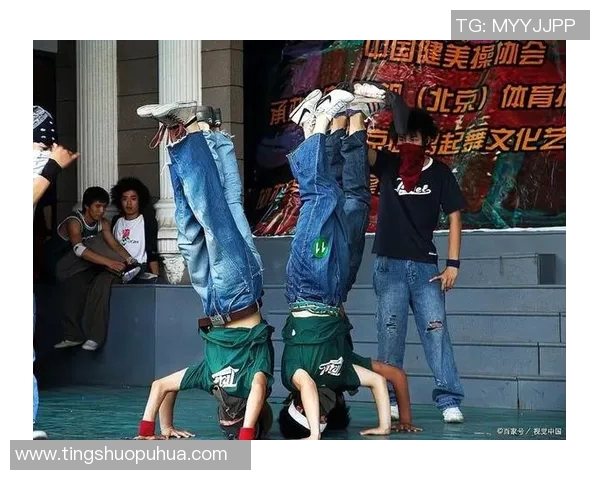 杭州街舞队心理素质引发热议舞者背后的压力与挑战探讨 杭州街舞队心理素质引发热议舞者背后的压力与挑战探讨