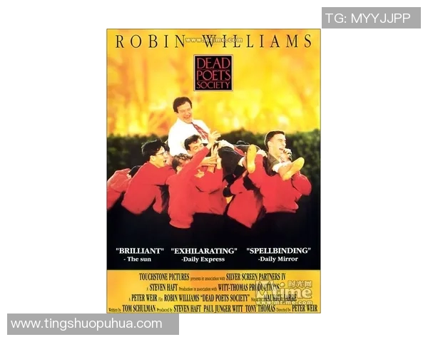 滑板与人生的交响曲：陈伟的深度对话与成长故事