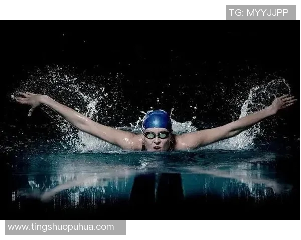 蝶泳技巧解析与训练方法探索：提升速度与力量的核心要素