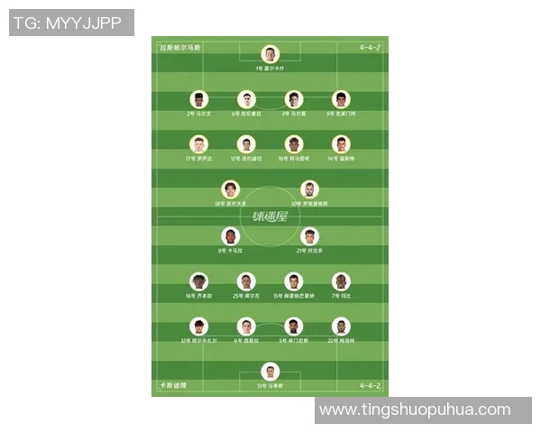 西甲联赛赛程安排与每轮比赛时间表