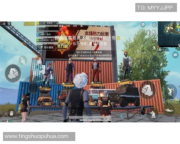 和平精英热议LNG战队节奏争议引发玩家热烈讨论与反思