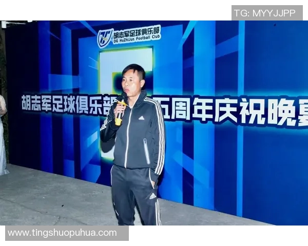 杨军回顾足球生涯的点滴与感悟分享专访