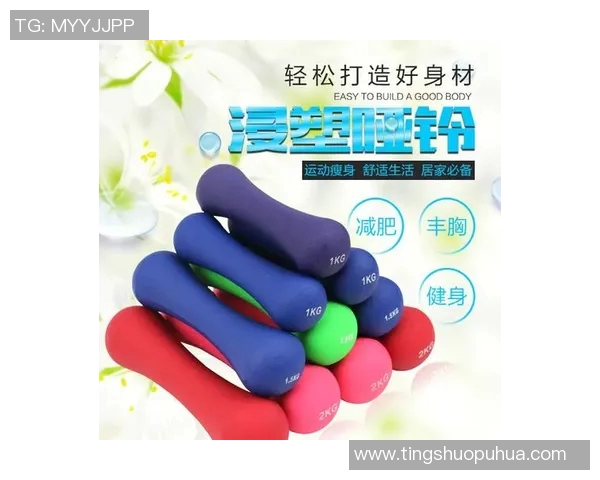 量球类健身器材功能介绍及相关运动项目解读