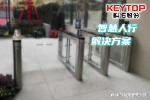 星空·体育中国综合安徽亳州人脸辨认门禁体系、人行通道 摆闸翼闸三辊闸厂家(图1)