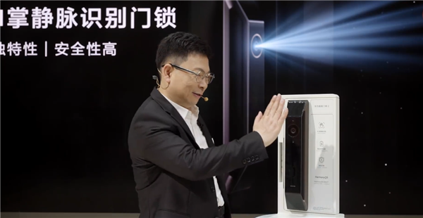 星空·综合体育官网3199元起！华为智能门锁2 ProUltra开启预售：初次掌(图2)