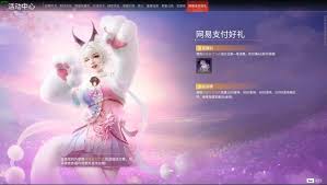 星空·综合体育官网网易付出怎样开启人脸辨认(图1)