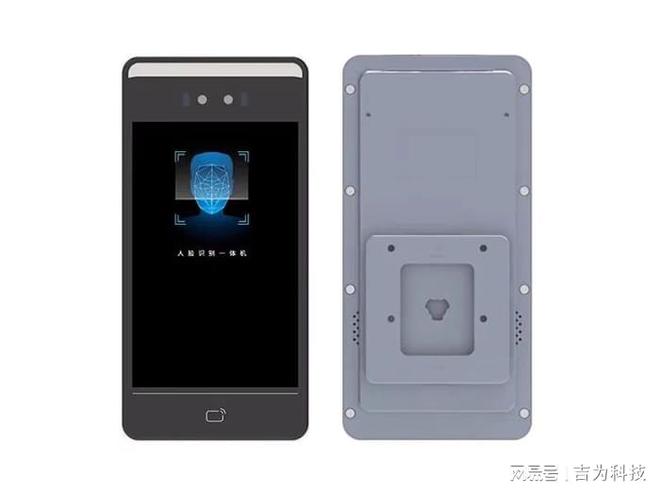 星空综合体育全站app人脸辨认考勤门禁的使用阐发--吉为科技分享(图2)