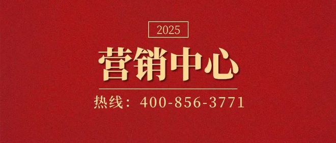 星空·体育中国综合2025广州四海城售楼处德律风→售楼处官方网站→详情→24小时(图1)