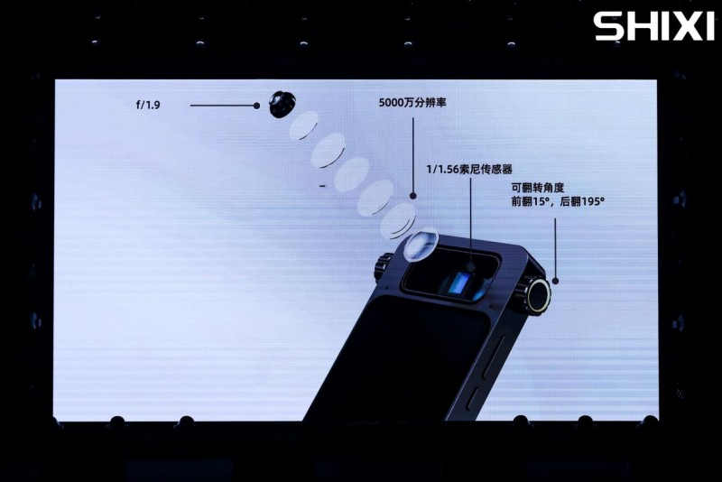 星空综合体育全站app视熙科技公布Aiboo便携直播一体机 从头界说主播公用装备(图3)