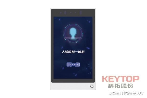 星空综合体育全站app浙江省绍兴市人脸辨认门禁厂家、人行通道 摆闸翼闸三辊闸体系(图2)
