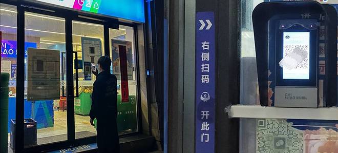 星空·体育中国综合智能门禁终端助力快递驿站轻松完成夜间无人值守(图1)