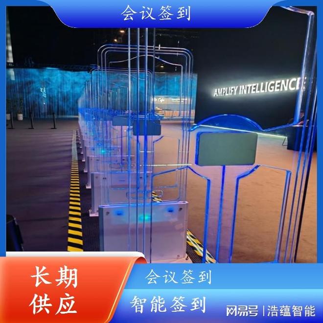 星空综合官网RFID无感门禁租赁效劳智能收支办理