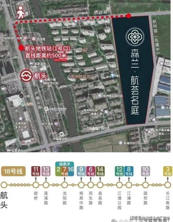 星空·体育中国综合2024年航荟名庭(航荟名庭)官方网站-航荟名庭百度百科-上海(图2)