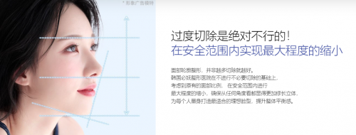 星空·综合体育官网从天分到细节view韩国脸部表面手术的就诊之道就该这么选！(图3)
